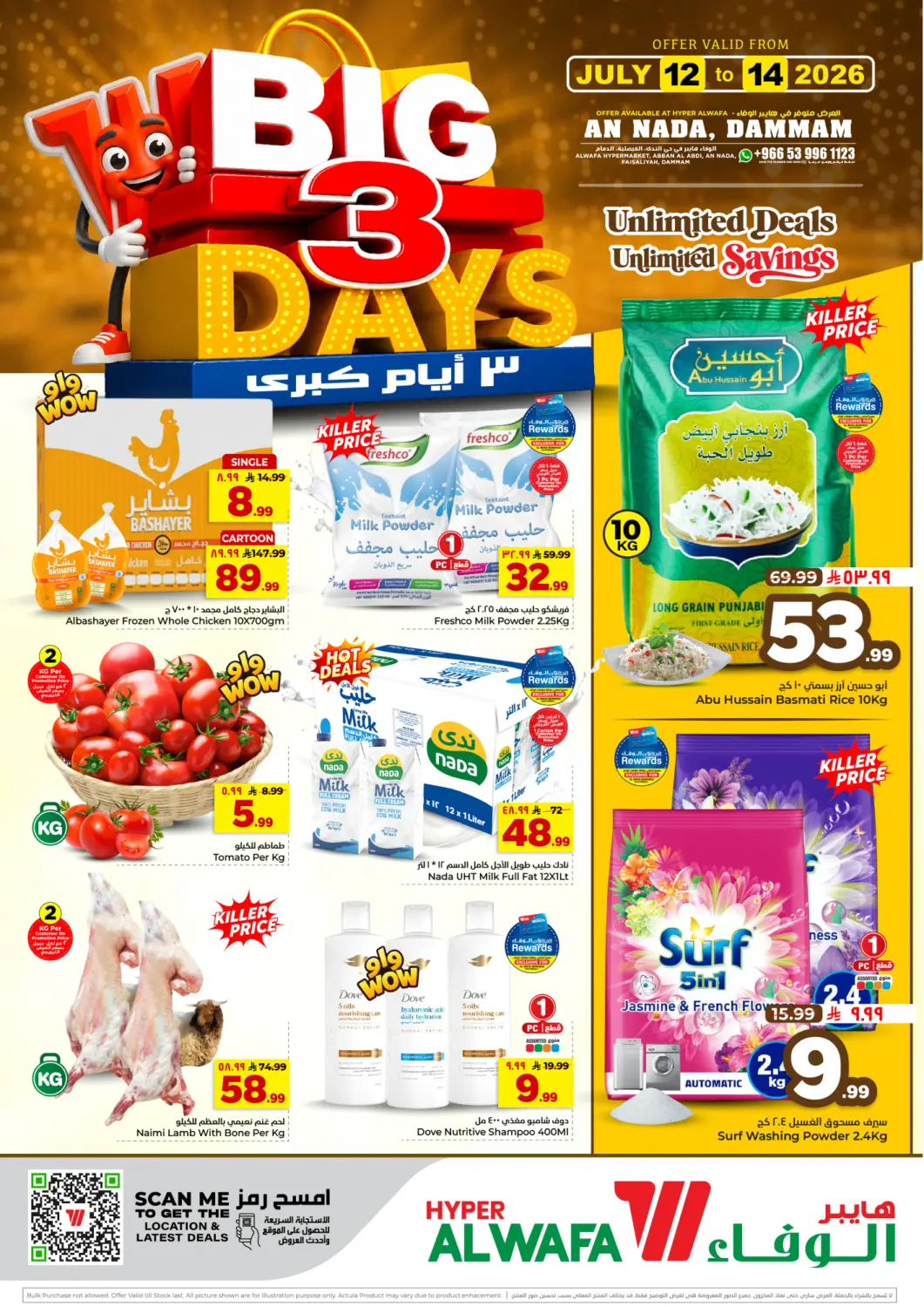 KSA, Saudi Arabia, Saudi - Dammam Hyper Al Wafa offers in D4D Online. BIG 3 DAYS OFFERS. . Till 14th July