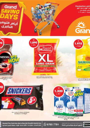 Kuwait - Ahmadi Governorate Grand Hyper offers in D4D Online. Grand Saving Days. . Till 16th January