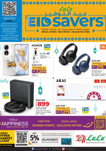 Qatar - Umm Salal LuLu Hypermarket offers in D4D Online. Eid Savers. . Till 10th April