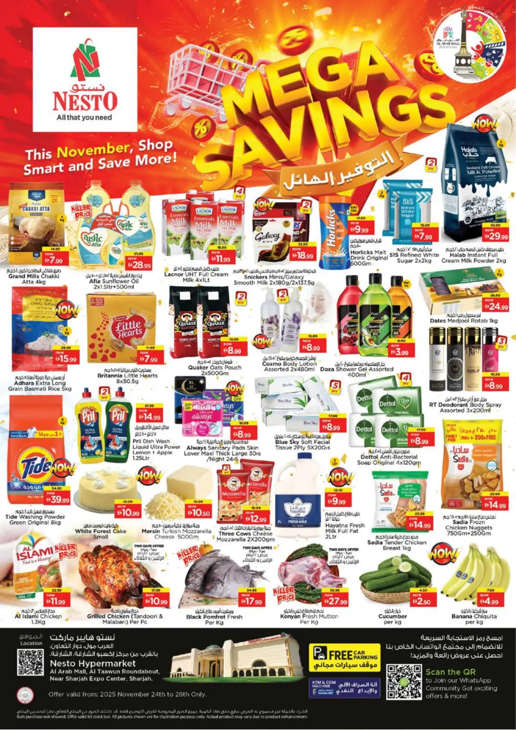 عروض نستو هايبرماركت الإمارات العربية المتحدة , الامارات - الشارقة / عجمان في دي٤دي أونلاين. العرب مول، الشارقة. . حتى ٢٦ نوفمبر
