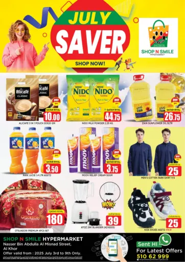 July Saver