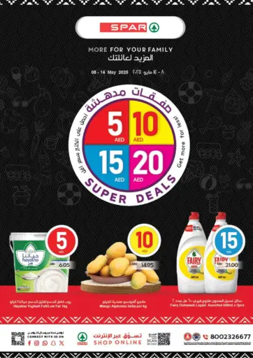 SPAR Hyper Market - 5 10 15 20 Super Deals in UAE Offers - United Arab Emirates 5 10 15 20 Super Deals