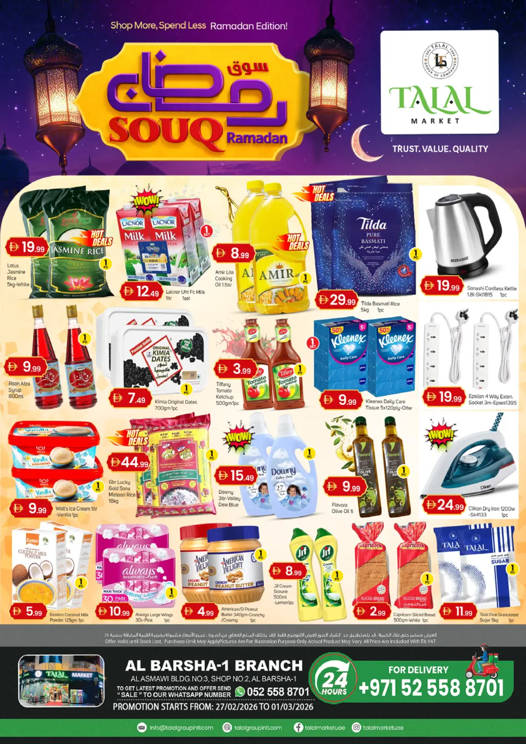 عروض سوق طلال الإمارات العربية المتحدة , الامارات - دبي في دي٤دي أونلاين. البرشاء ١، دبي. . حتى ١ مارس