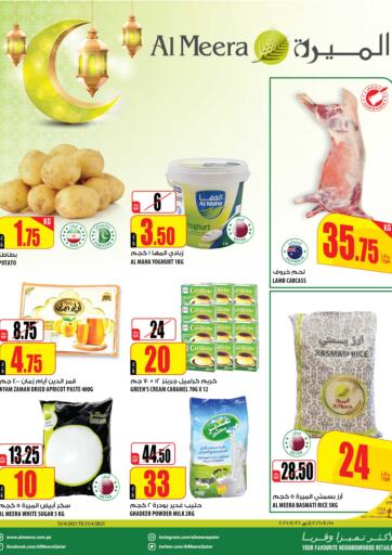 Qatar - Al-Shahaniya Al Meera offers in D4D Online. Special Offer. Special Offes Are Available At Al Meera. Offers Are Valid Till 21st April.
Enjoy Shopping!!!. Till 21st April