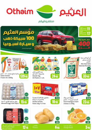 KSA, Saudi Arabia, Saudi - Riyadh Othaim Markets offers in D4D Online. Othaim Season. . Till 17th December