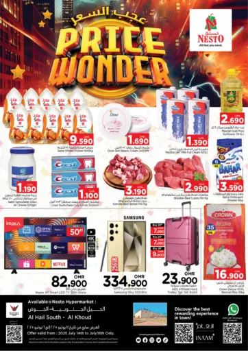 Nesto Hyper Market - Price Wonder in Oman Offers - Oman Price Wonder