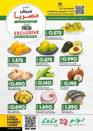 Oman - Salalah Lulu Hypermarket  offers in D4D Online. Fresh Exclusive. . Till 1st June