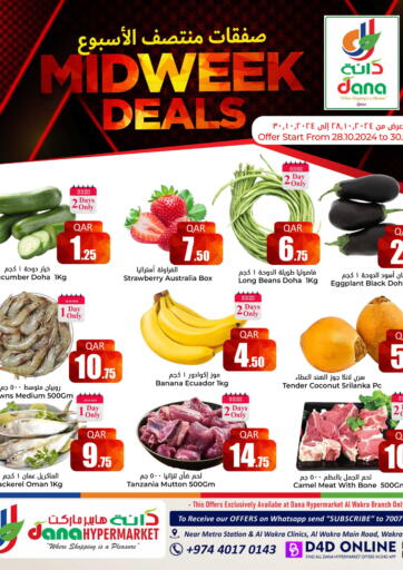 Midweek Deals