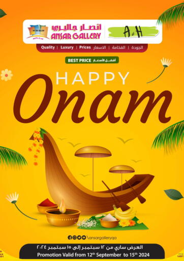 Ansar Gallery Happy Onam in Qatar - Doha. Till 15th September