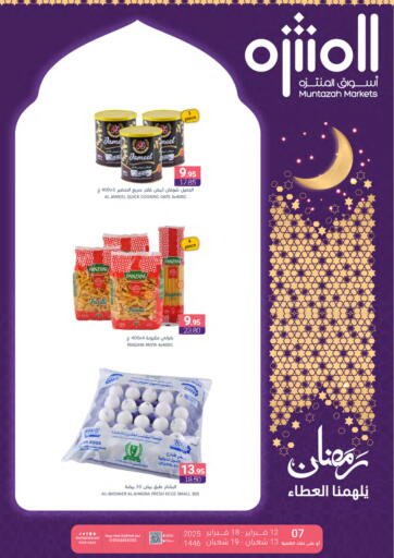 Ramadan Offers