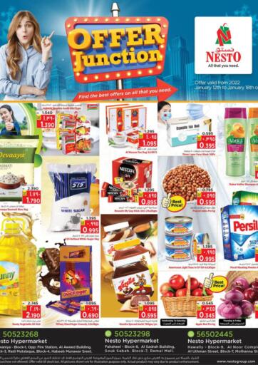Kuwait Nesto Hypermarkets offers in D4D Online. Offer Junction. . Till 18th January