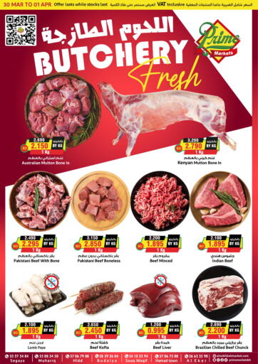 Bahrain Prime Markets offers in D4D Online. Butchery Fresh. . Till 1st April