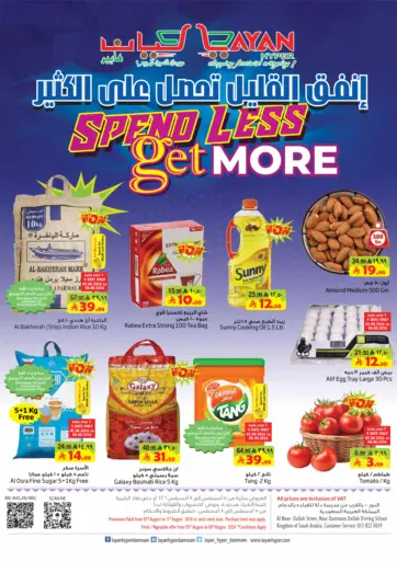 Spend Less,Get More