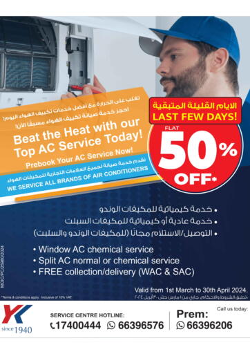 Flat 50% discount on AC Service - Window and Split Air Conditioners