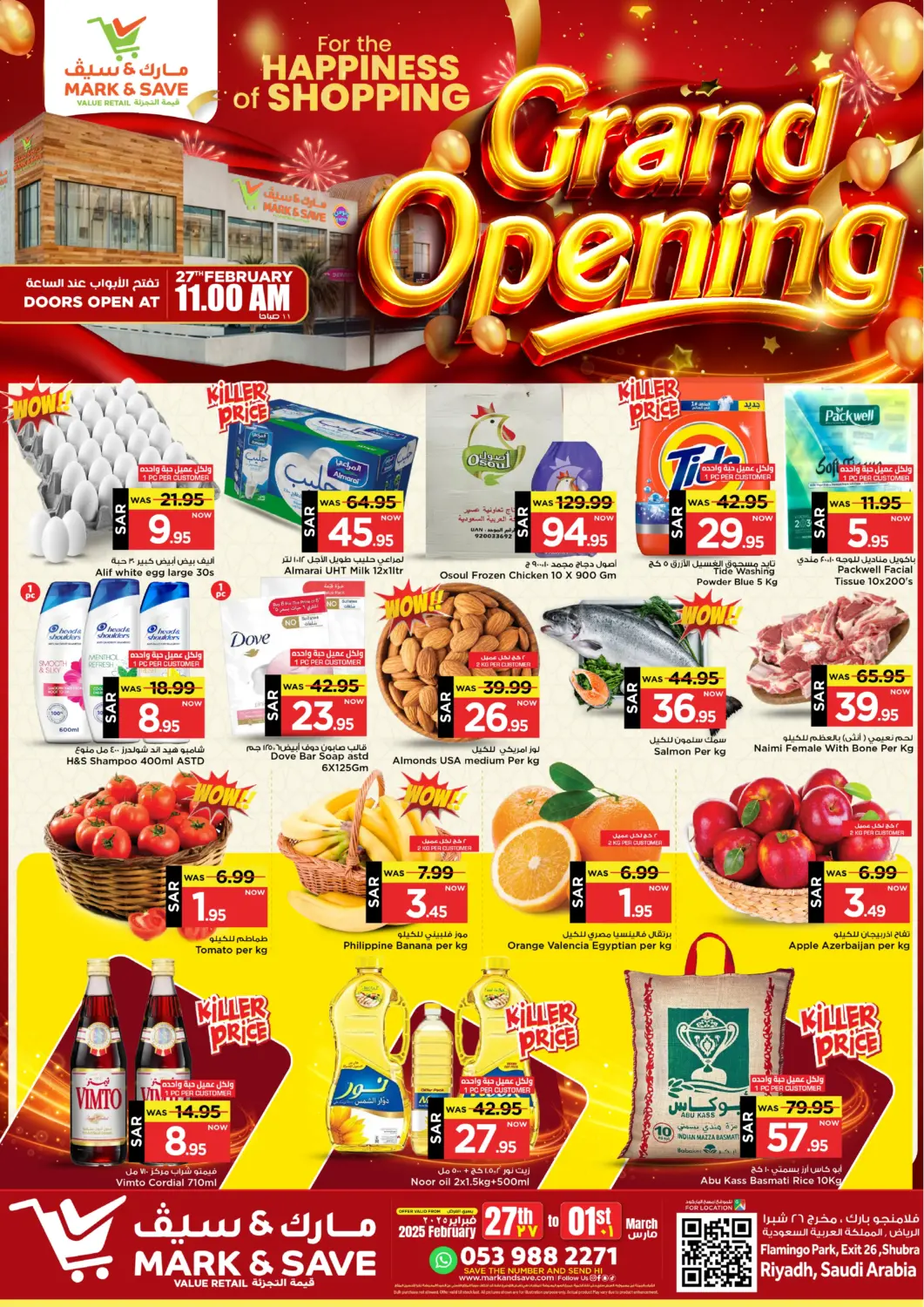 KSA, Saudi Arabia, Saudi - Al Khobar Mark & Save offers in D4D Online. Grand Opening @Flamingo Park Riyad. . Till 1st March