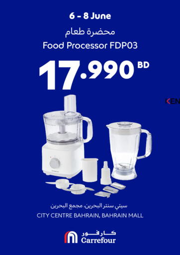Bahrain Carrefour offers in D4D Online. Special Offer. . Till 8th June