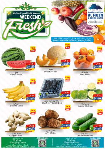 Oman - Muscat Al Muzn Shopping Center offers in D4D Online. Weekend Fresh. . Till 17th November