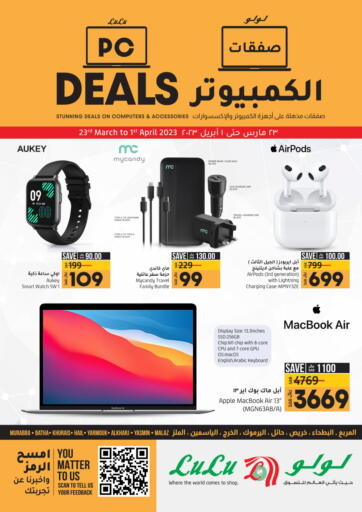 KSA, Saudi Arabia, Saudi - Al-Kharj LULU Hypermarket offers in D4D Online. PC Deals. . 1st April