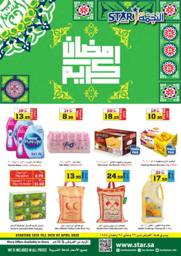 KSA, Saudi Arabia, Saudi - Yanbu Star Markets offers in D4D Online. Special Offer. . Till 19th April