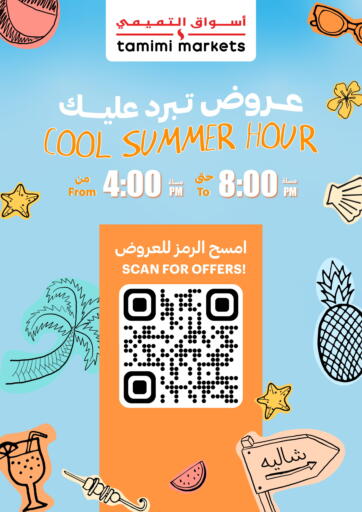 KSA, Saudi Arabia, Saudi - Medina Tamimi Market offers in D4D Online. Cool Summer Hour. . Till 23rd July