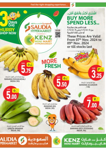 Qatar - Al Wakra Kenz Mini Mart offers in D4D Online. Buy More Spend Less. . Till 9th November