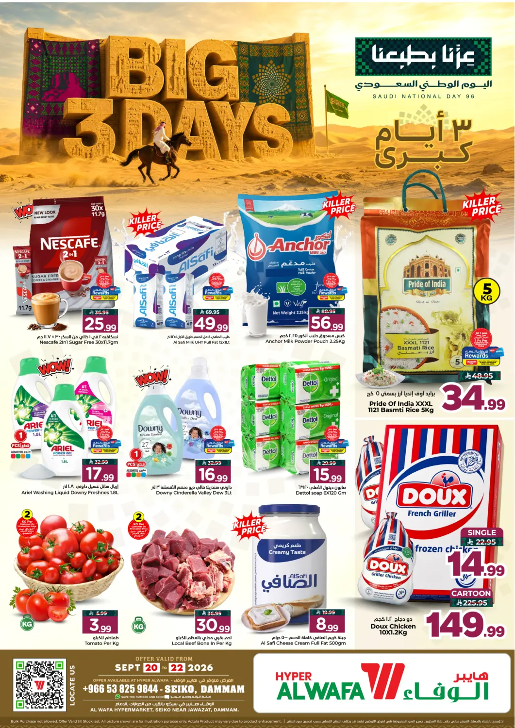 KSA, Saudi Arabia, Saudi - Dammam Hyper Al Wafa offers in D4D Online. Big 3 Days Offers. . Till 22nd September