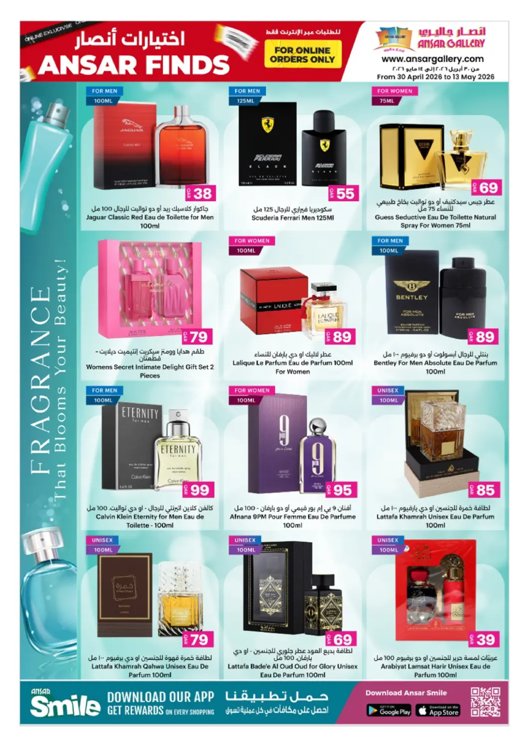 Qatar - Doha Ansar Gallery offers in D4D Online. Ansar Finds. . Till 13th May