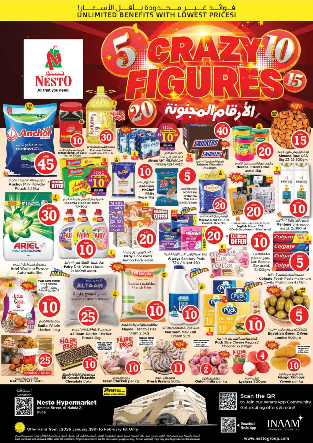 UAE - Dubai Nesto Hypermarket offers in D4D Online. Amman Street - Ajman. . Till 1st February