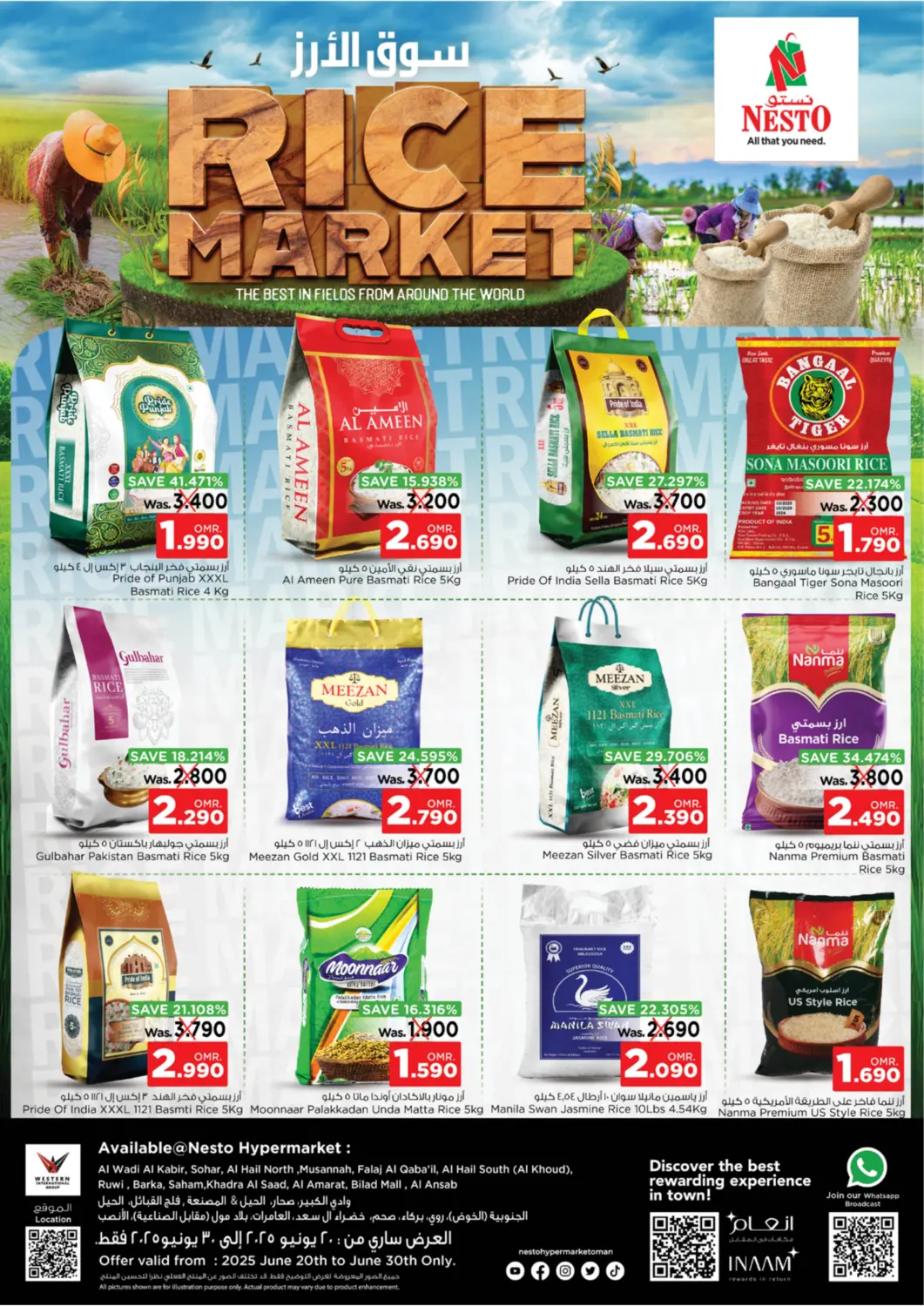 Oman - Muscat Nesto Hyper Market   offers in D4D Online. Rice Market. . Till 30th June