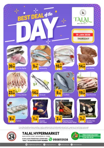 Muhaisinah 4 - Dubai