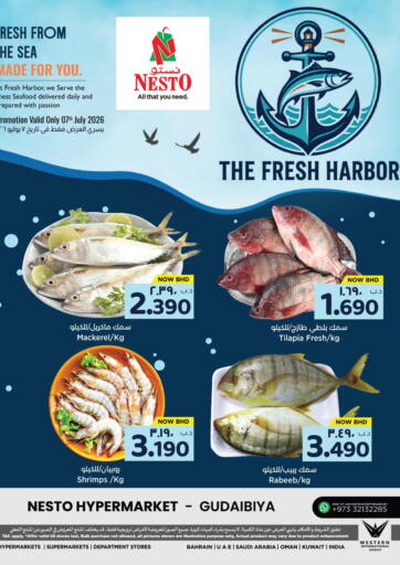 The Fresh Harbor