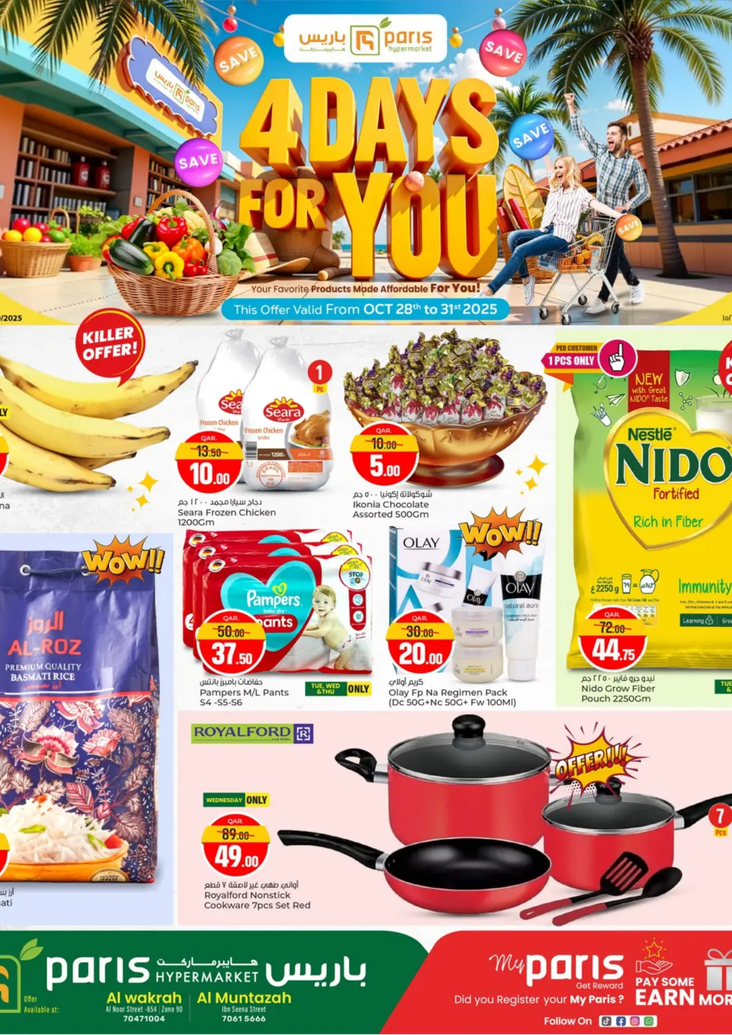 Qatar - Al-Shahaniya Paris Hypermarket offers in D4D Online. 4 Days For You. . Till 31st October