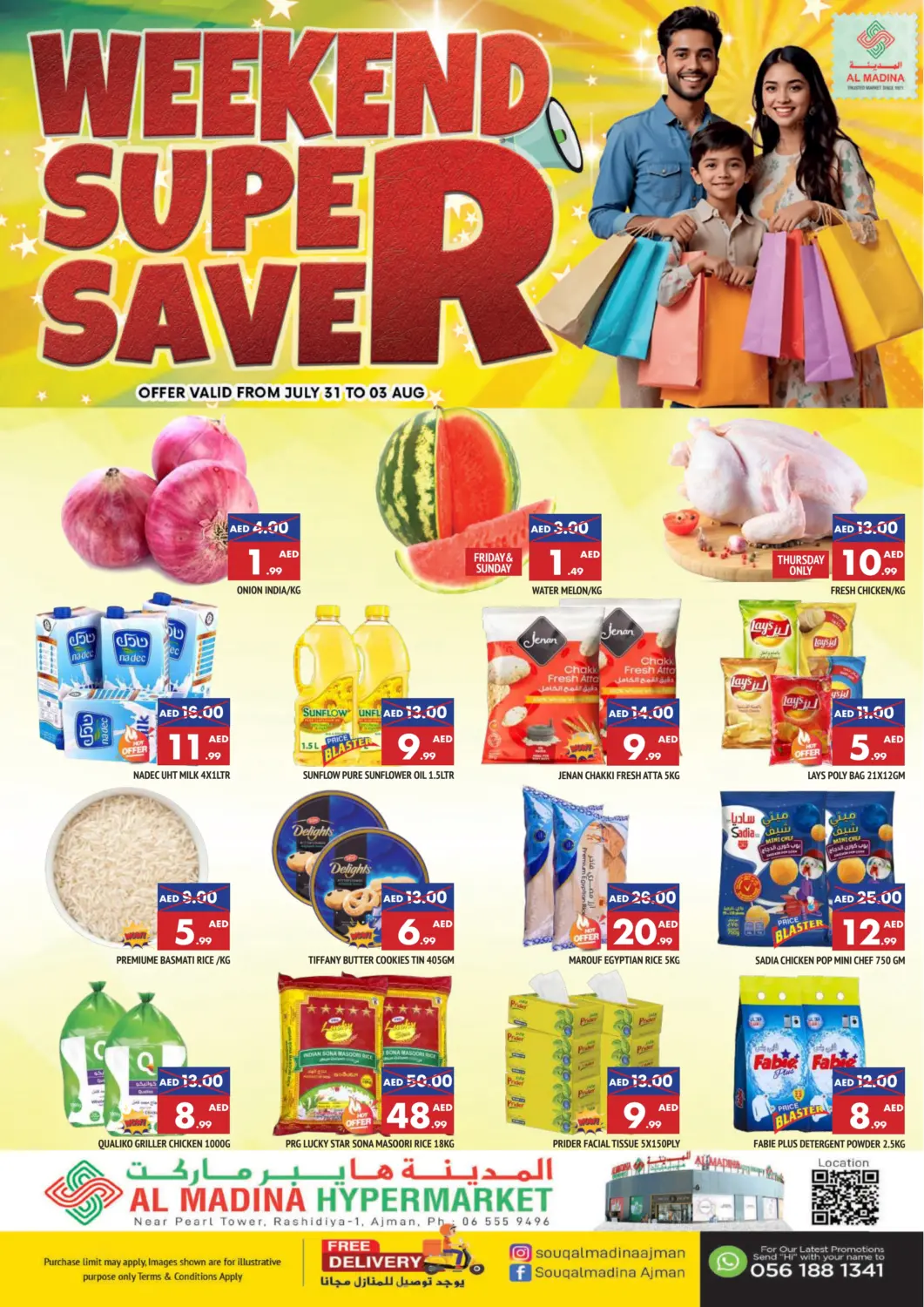 UAE - Sharjah / Ajman AL MADINA offers in D4D Online. Rashidiya-1, Ajman. . Till 3rd August