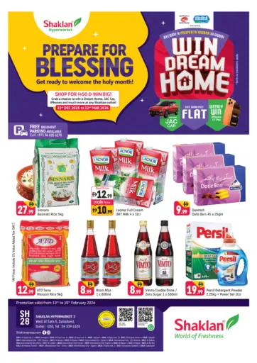 وادي الصفا ٥، دبي لاند