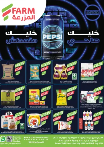Special Offers