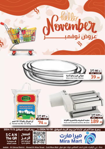 KSA, Saudi Arabia, Saudi - Jeddah Mira Mart Mall offers in D4D Online. Hello November. . Till 5th November