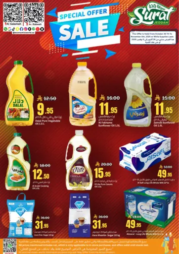 Surat Jeddah Markets - Special Offer Sale in Saudi Arabia Offers - Saudi Arabia Special Offer Sale
