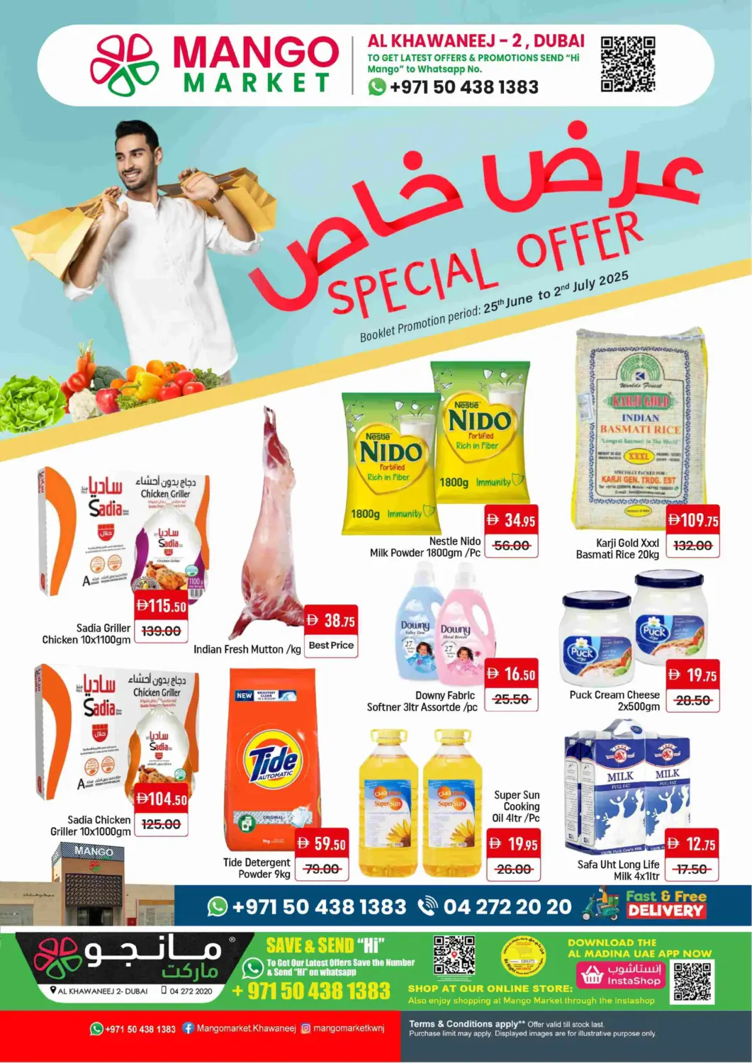 عروض مانجو هايبرماركت الإمارات العربية المتحدة , الامارات - دبي في دي٤دي أونلاين. الخوانيج ٢- دبي. . Till 2nd July