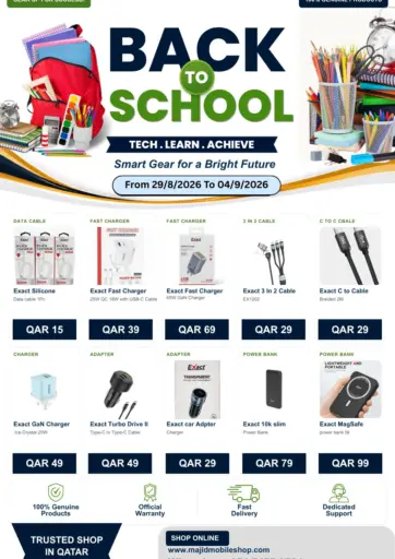 Back To School Offers