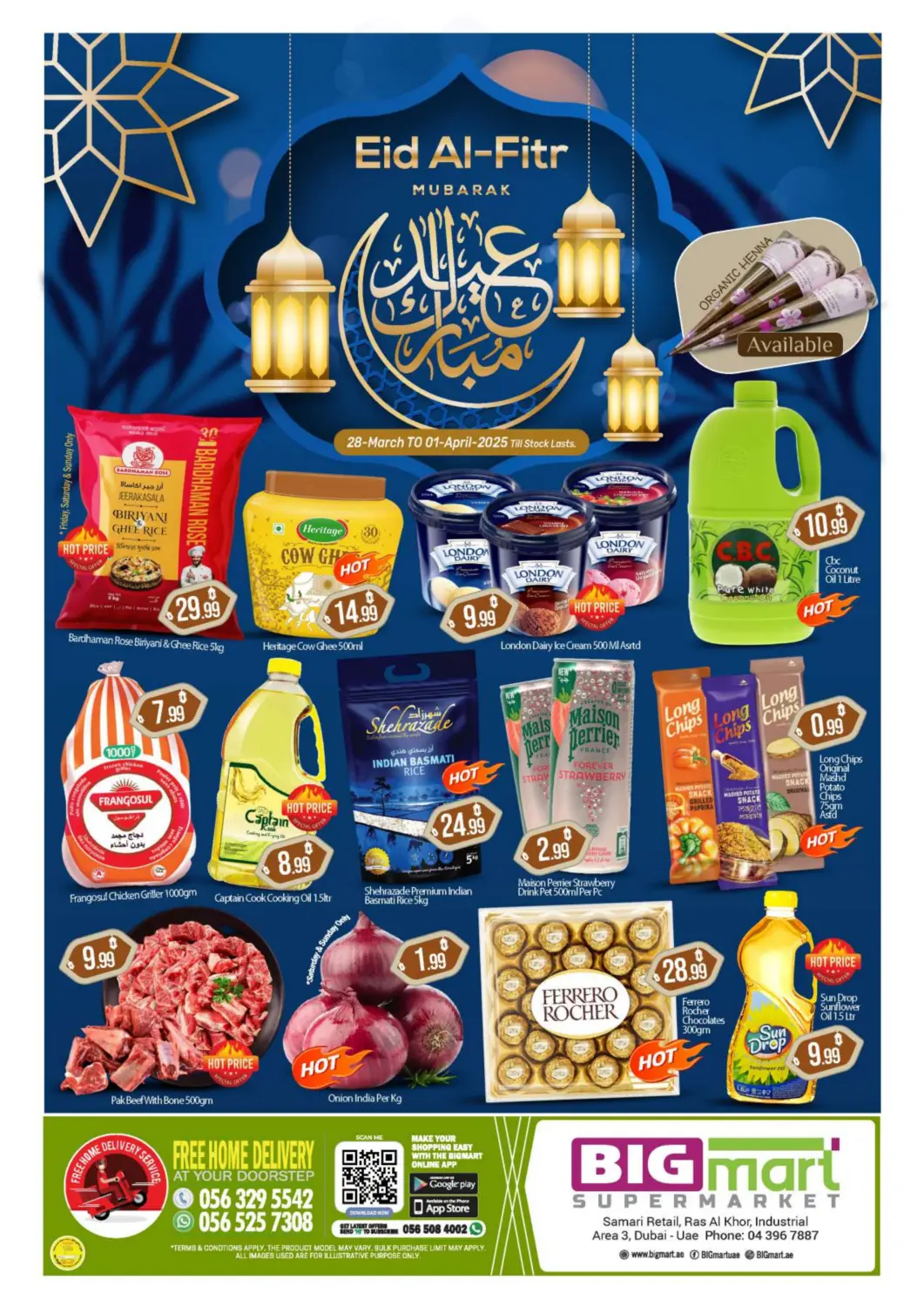 عروض بيج مارت الإمارات العربية المتحدة , الامارات - أبو ظبي في دي٤دي أونلاين. رأس الخور، دبي. . Till 1st April