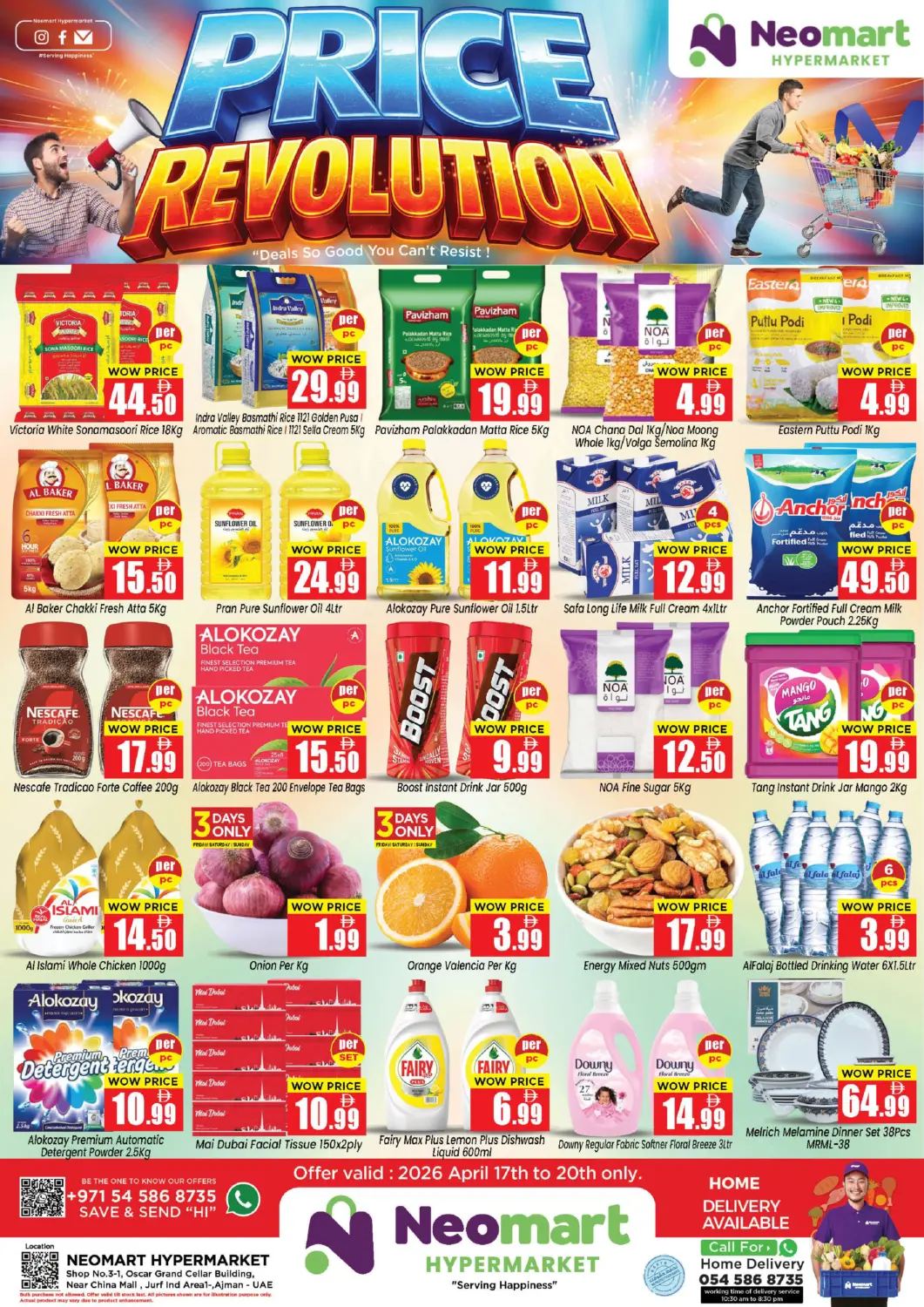 عروض نيومارت هايبرماركت الإمارات العربية المتحدة , الامارات - الشارقة / عجمان في دي٤دي أونلاين. الجرف ١، عجمان. . حتى ٢٠ أبريل