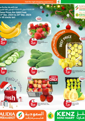 Qatar - Al Daayen Kenz Mini Mart offers in D4D Online. Best Price. . Till 24th December