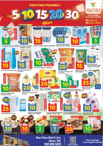 China mall Al jurf - Ajman