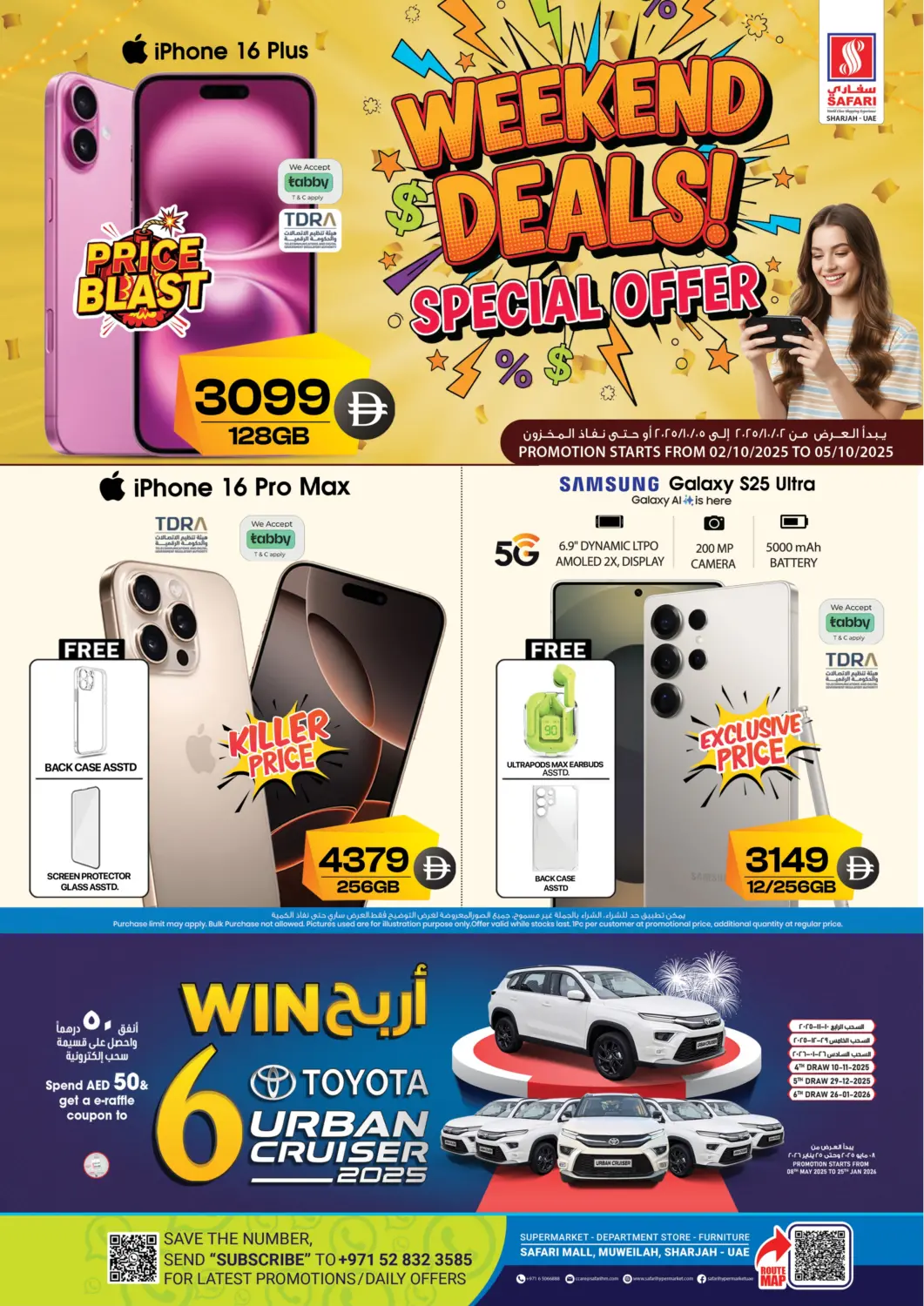 UAE - Dubai Safari Hypermarket offers in D4D Online. Weekend Deals. . Till 5th October
