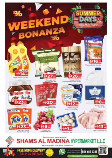 المدينة - لوان، دبي in UAE Offers - الإمارات العربية المتحدة لوان، دبي