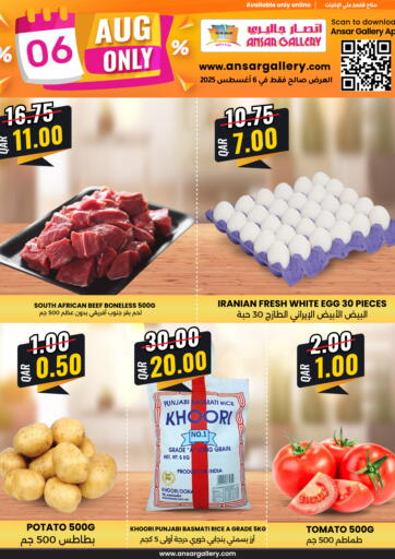Ansar Gallery - Deal OF the Day in Qatar Offers - Qatar Deal OF the Day