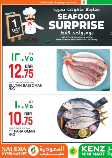 Qatar - Al Daayen Saudia Hypermarket offers in D4D Online. Seafood Surprice. . Only On 7th October