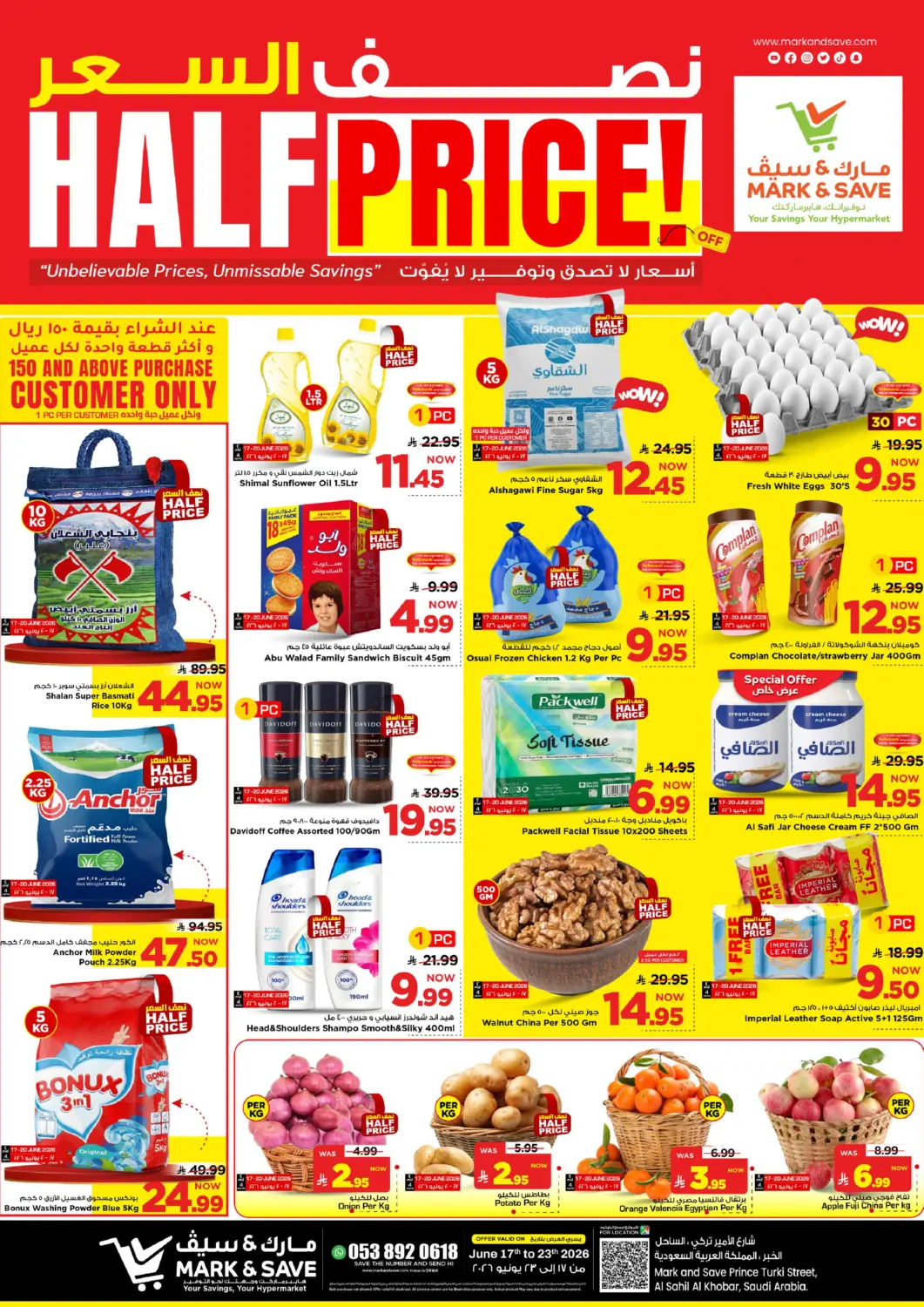 KSA, Saudi Arabia, Saudi - Al Khobar Mark & Save offers in D4D Online. Half Price!. . Till 23rd June