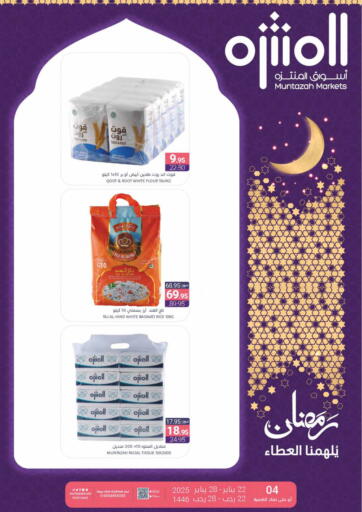 Ramadan Offer