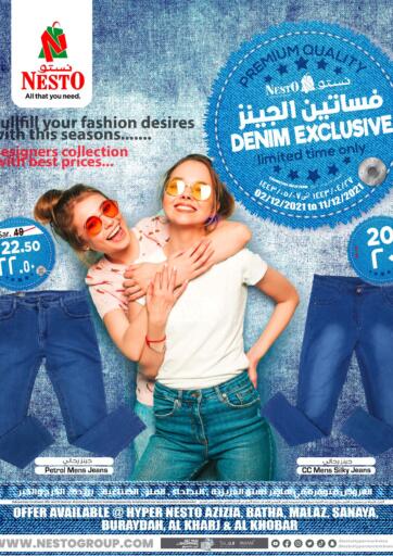 KSA, Saudi Arabia, Saudi - Riyadh Nesto offers in D4D Online. Denim Exclusive. . Till 11th December